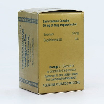 Kottakkal Swarna Bhasmam Capsules - 10 Nos