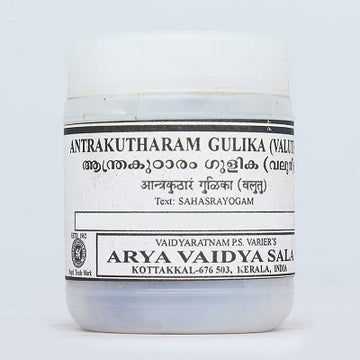 Kottakkal Valiya Anthrakutharam Gulika - 100 Nos
