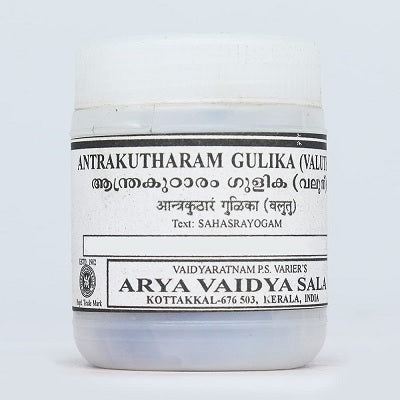 Kottakkal Valiya Anthrakutharam Gulika - 100 Nos
