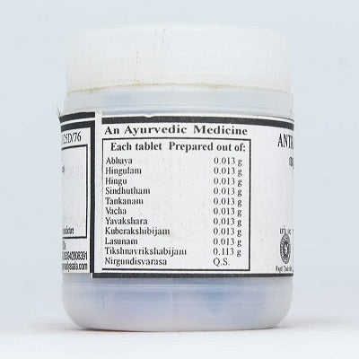 Kottakkal Valiya Anthrakutharam Gulika - 100 Nos