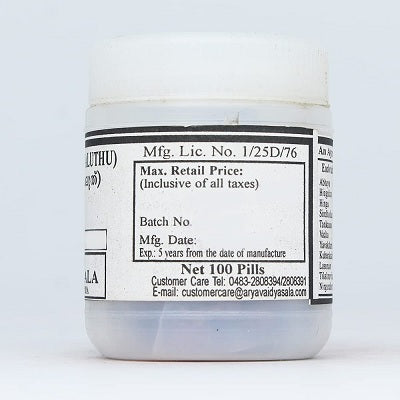 Kottakkal Valiya Anthrakutharam Gulika - 100 Nos