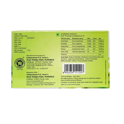 Kottakkal Vibha Soap - 75 GM