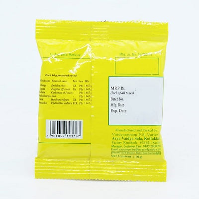 Kottakkal Vidangadi Churnam - 50 GM