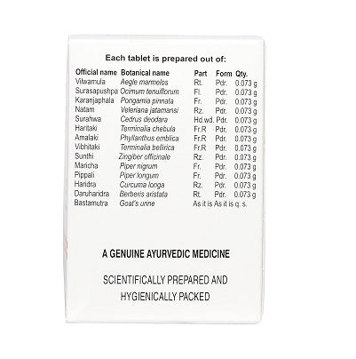 Kottakkal Vilvadi Gulika - 100 Nos