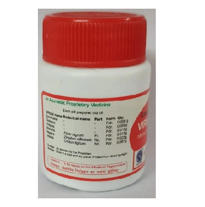 Kottakkal Virechana Gulika - 100 Nos