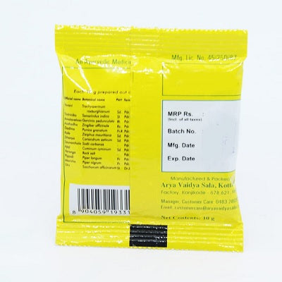 Kottakkal Yavanyadi Churnam - 50 GM