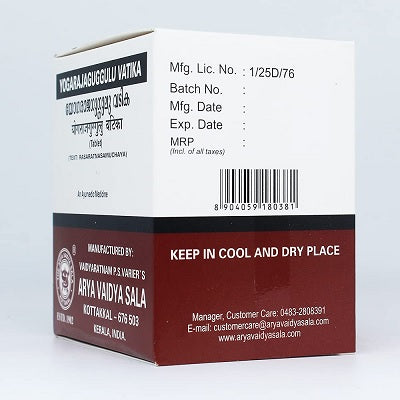 Kottakkal Yogaraja Gulgulu Vatika - 100 Nos