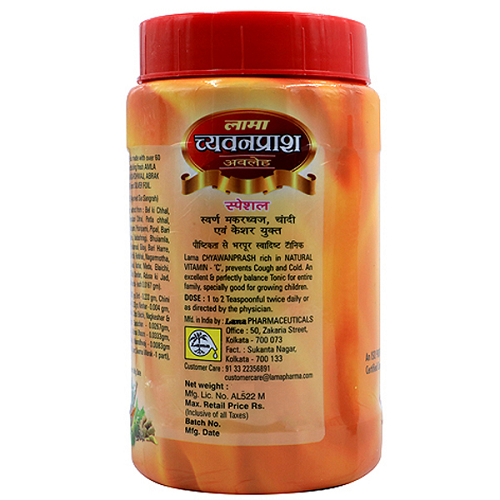 Lama Chyawanprash Awaleha Special Paste