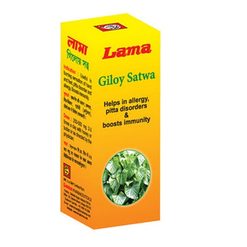 Lama Giloy Satwa Powder - 50 GM