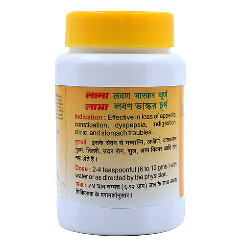 Lama Lawan Bhaskar Churn Powder