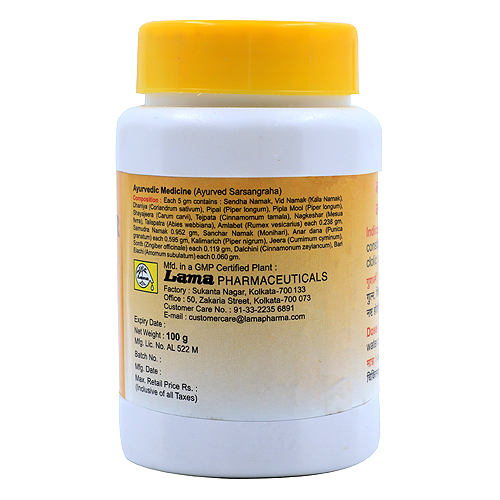 Lama Lawan Bhaskar Churn Powder