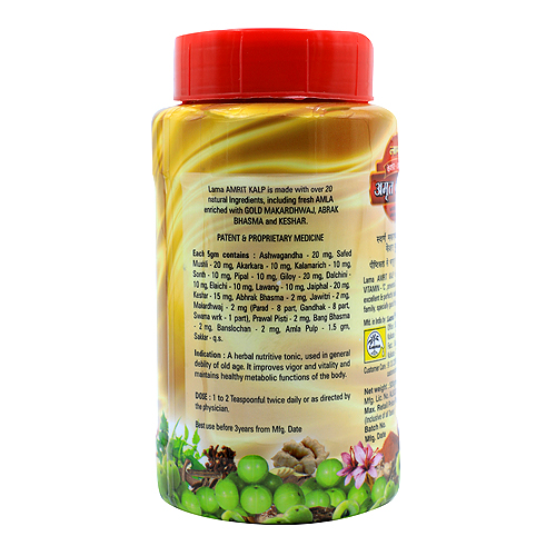 Lama Amrit Kalp Paste