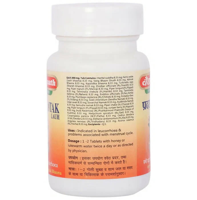 Baidyanath Jhansi Pradrantak Lauh Tablets - 40 Tabs