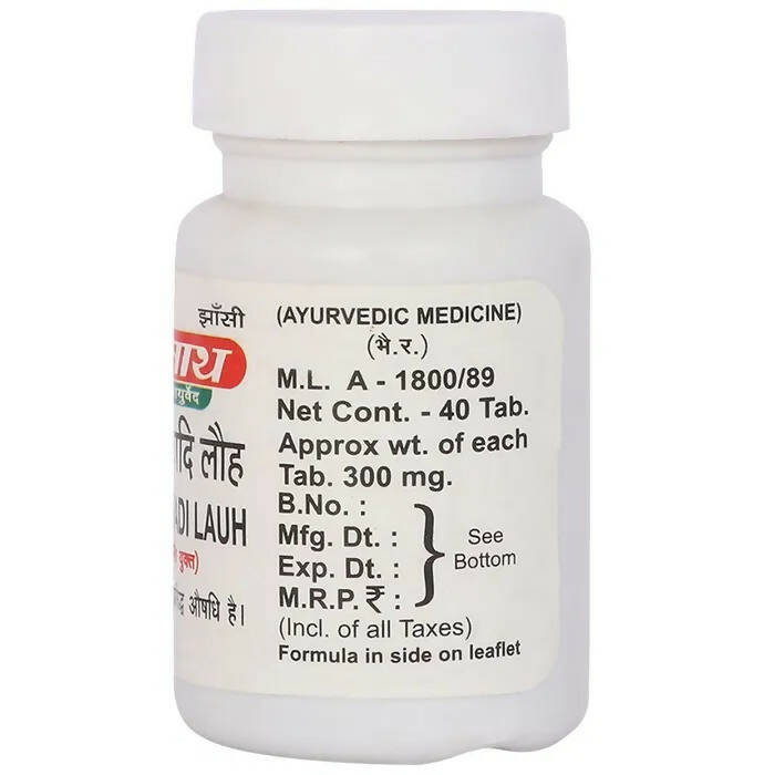 Baidyanath Jhansi SJ wadi Lauh Tablets - 40 Tabs