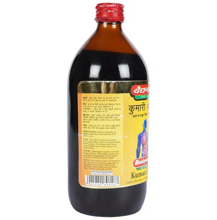 Baidyanath Jhansi Kumari Asava - 450 ML