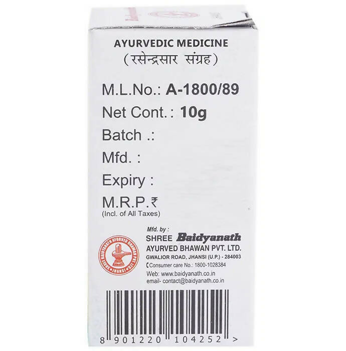 Baidyanath Jhansi Mandoor Bhasma - 5 GM