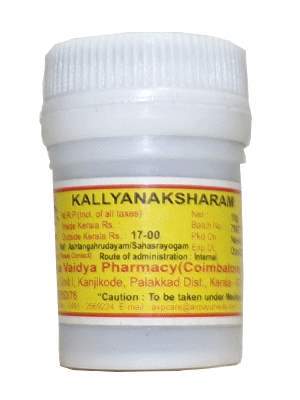 AVP Kalyanaka Ksharam