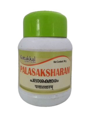 Kottakkal Palasaksharam Bhasmas - 50 GM