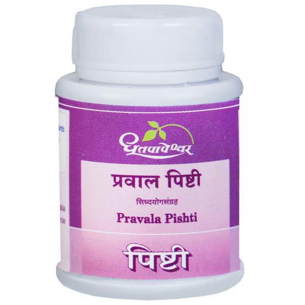 Dhootapapeshwar Pravala Pishti Tablets - 30 Tabs