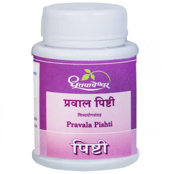 Dhootapapeshwar Pravala Pishti Tablets - 30 Tabs