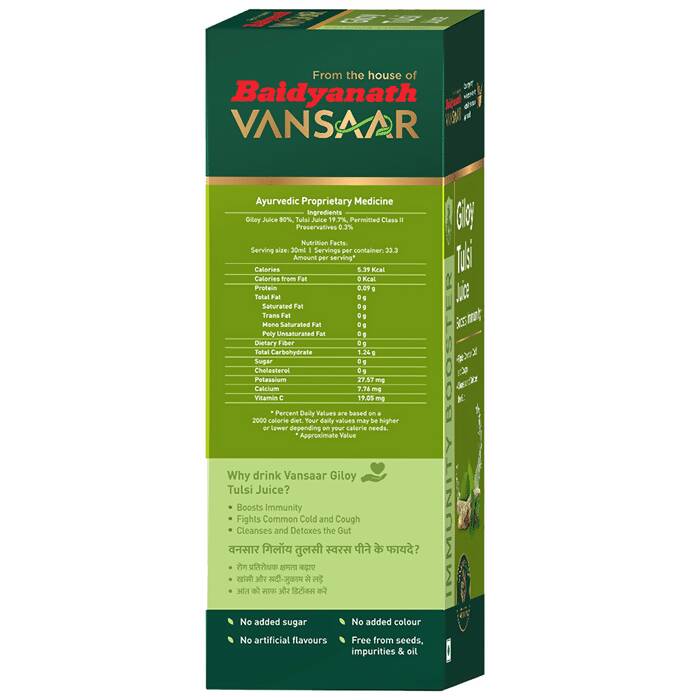 Vansaar Giloy Tulsi Juice Boosts Immunity - 1 Ltr