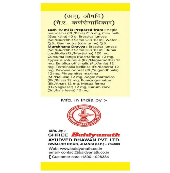 Baidyanath Jhansi Bilva Tail - 25 ML
