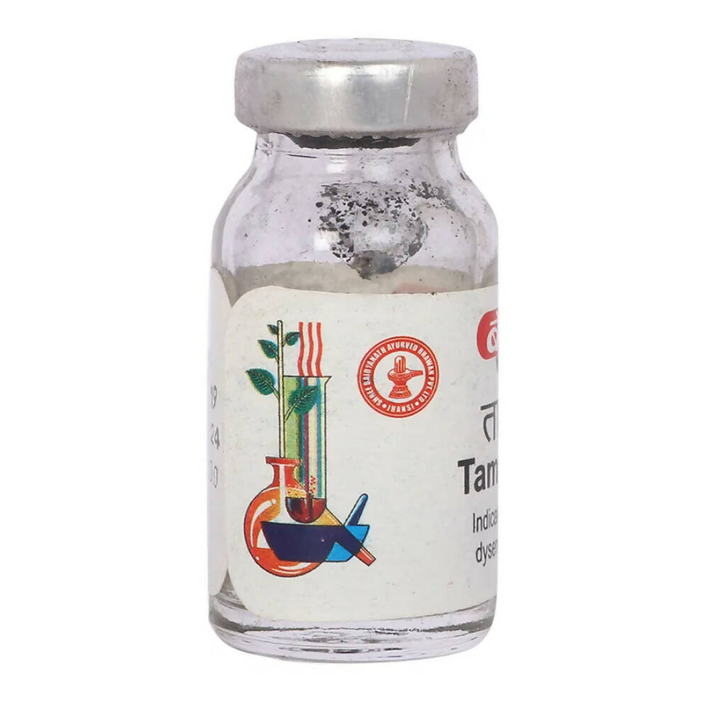 Baidyanath Jhansi Tamra Bhasma - 5 GM