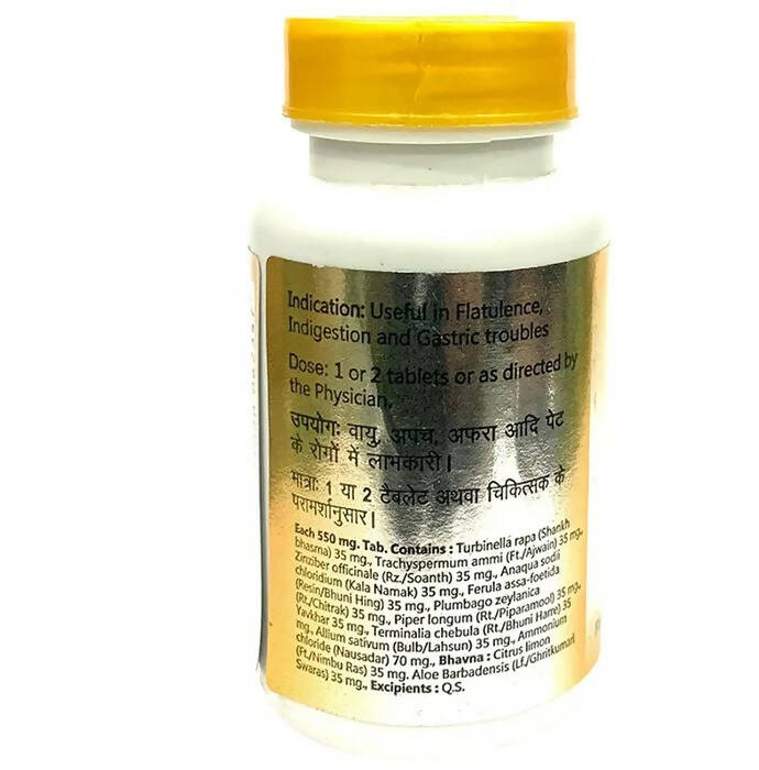 Baidyanath Jhansi Gaisantak Bati Tablets - 20 Tabs