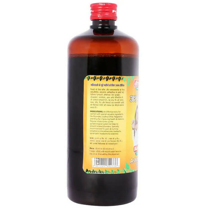 Baidyanath Jhansi Ashokarishta Special - 450 ML