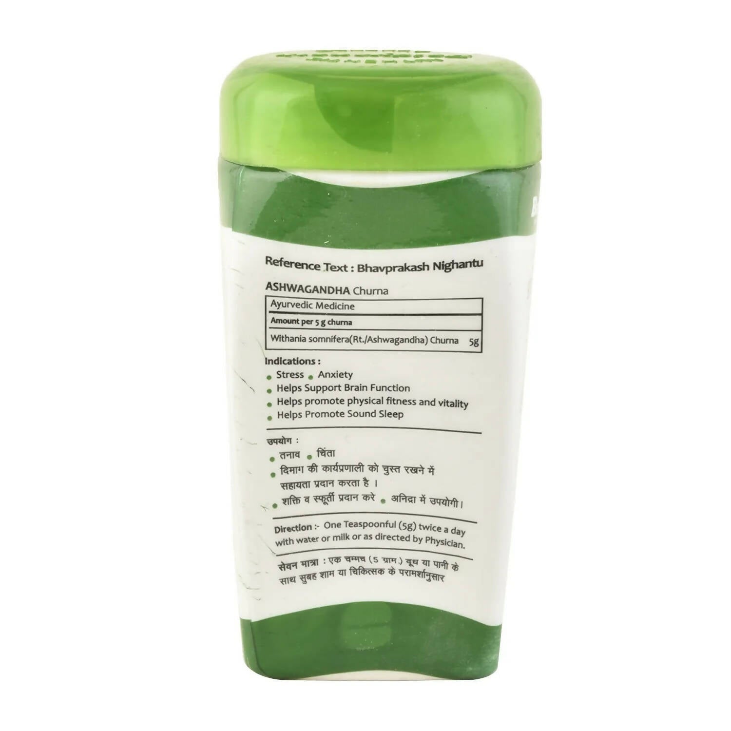 Baidyanath (Jhansi) Ayurvedant Ashwagandha Churna - 100 GM