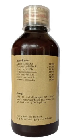 SKM Ayurveda Rasnasaptakam Kashayam - 200 ML