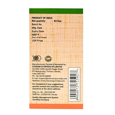 Sitaram Ayurveda A.P. Har Tablet - 100 Tabs