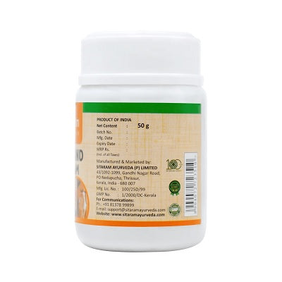 Sitaram Ayurveda Allerkhand Choornam - 50 GM