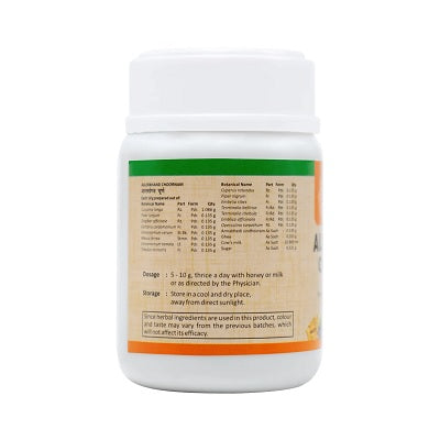 Sitaram Ayurveda Allerkhand Choornam - 50 GM