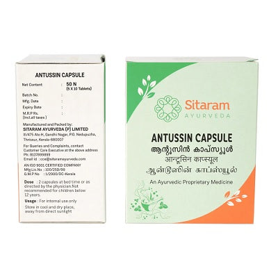 Sitaram Ayurveda Antussin Capsule - 50 Caps