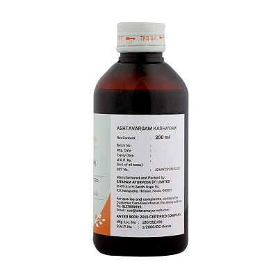 Sitaram Ayurveda Ashtavargam Kashayam - 200 ML