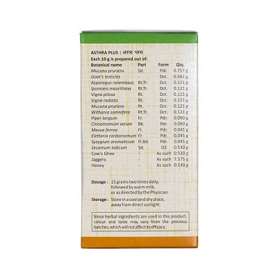 Sitaram Ayurveda Asthra Plus - 225 GM