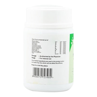 Sitaram Ayurveda Avipathi Choornam - 50 GM