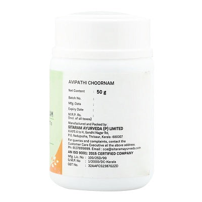 Sitaram Ayurveda Avipathi Choornam - 50 GM