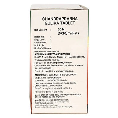 Sitaram Ayurveda Chandraprabha Gulika - 50 Tablets