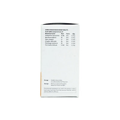 Sitaram Ayurveda Chiruvilwadi Kashaya Tablet - 50 Tablets