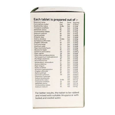 Sitaram Ayurveda Gulguluthiktakam Kashaya Tablet - 50 Tablets