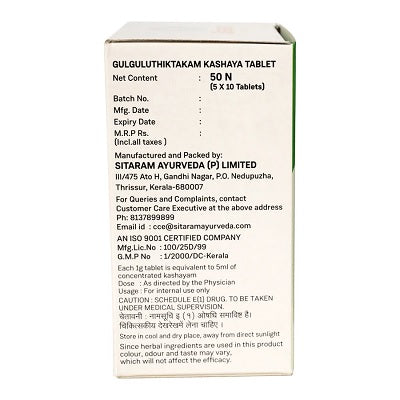 Sitaram Ayurveda Gulguluthiktakam Kashaya Tablet - 50 Tablets