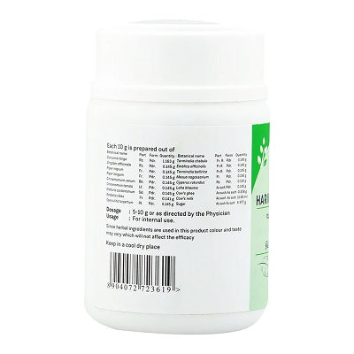 Sitaram Ayurveda Haridrakhandam Choornam - 50 GM