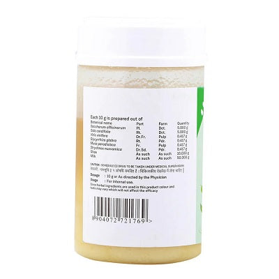 Sitaram Ayurveda Karaskara Ghrutham - 150 GM
