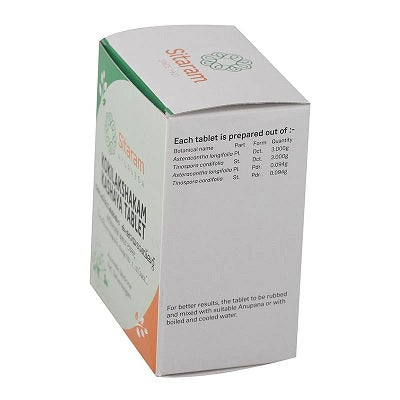 Sitaram Ayurveda Kokilakshakam Kashaya Tablet - 50 Tabs