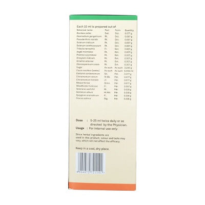 Sitaram Ayurveda Nalikerasavam Syrup - 450 ML