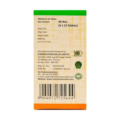 Sitaram Ayurveda Narasimha Tablet - 60 Tabs