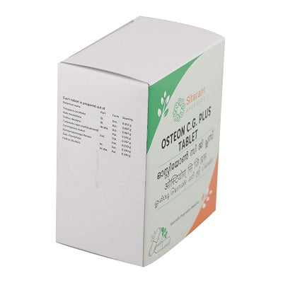 Sitaram Ayurveda Osteon C. G. Plus Tablet - 50 Tabs