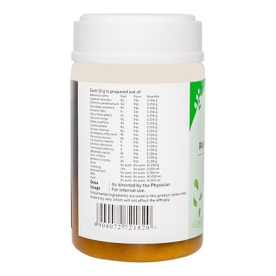 Sitaram Ayurveda Panchagavya Ghrutham - 150 GM